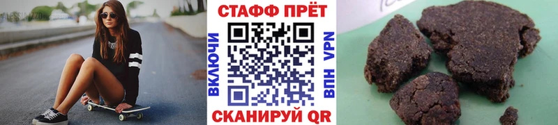 Наркотические вещества Юрьевец ГАШИШ  A-PVP  Меф  Бошки Шишки 