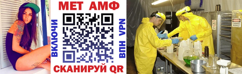 Amphetamine 97% Юрьевец