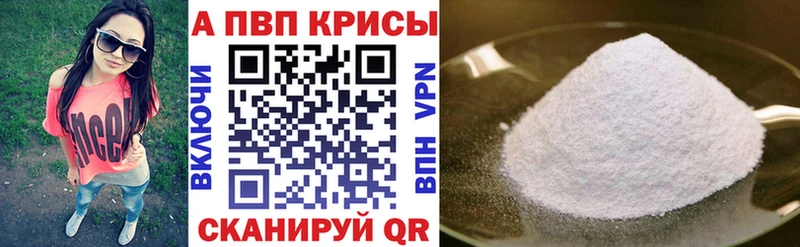 Alpha-PVP СК  Юрьевец 