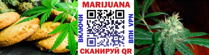 Печенье с ТГК марихуана Юрьевец