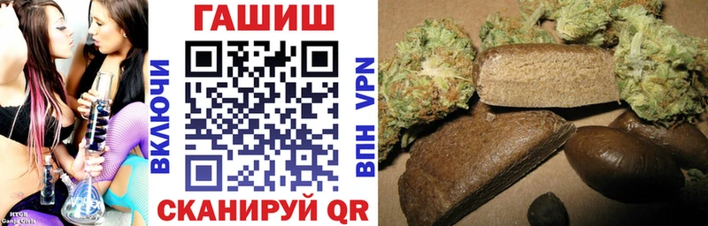 купить наркотики сайты  мориарти наркотические препараты  Гашиш VHQ  Юрьевец 