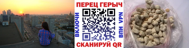 наркошоп  Юрьевец  ГЕРОИН герыч 