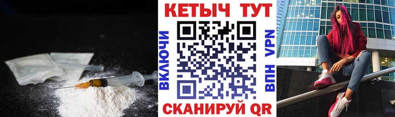 купить наркоту  Юрьевец  Кетамин VHQ 