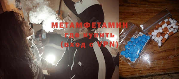 синтетический гашиш Киреевск