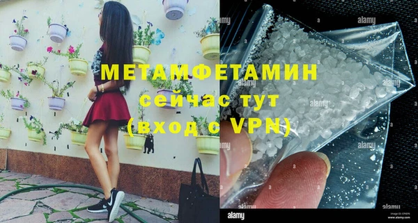 эйфоретик Кинешма