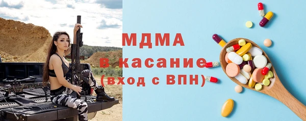 синтетический гашиш Киреевск