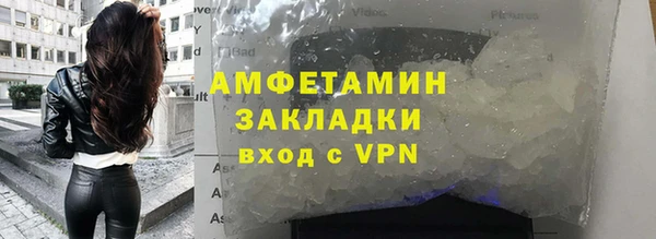 эйфоретик Кинешма