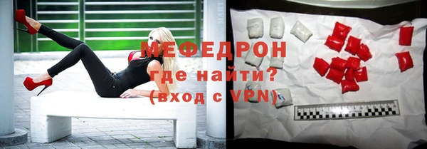 дмт Нефтегорск