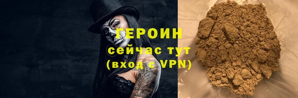 герыч Покров