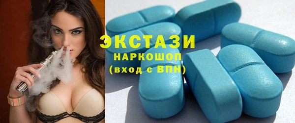 синтетический гашиш Киреевск