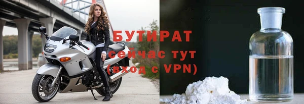 синтетический гашиш Киреевск
