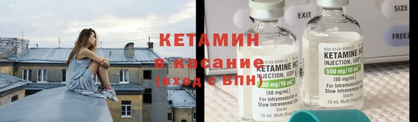 экстази Корсаков