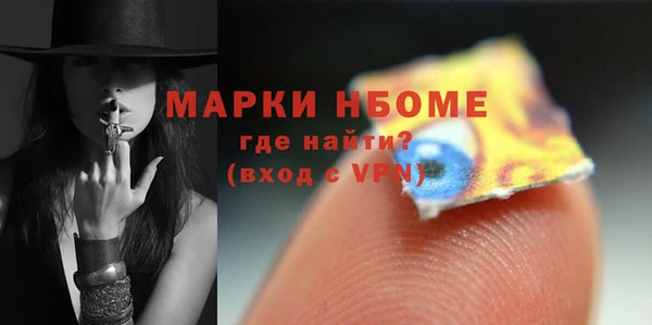 эйфоретик Козельск