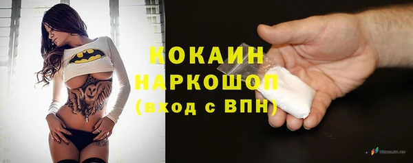 эйфоретик Кинешма