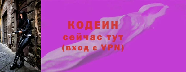 синтетический гашиш Киреевск