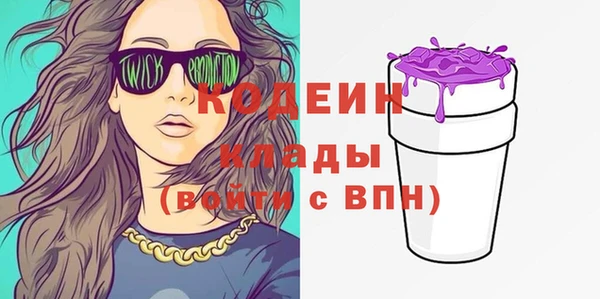 MESCALINE Касимов