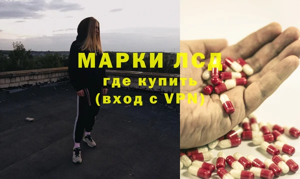 трава Семикаракорск