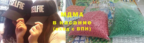 синтетический гашиш Киреевск