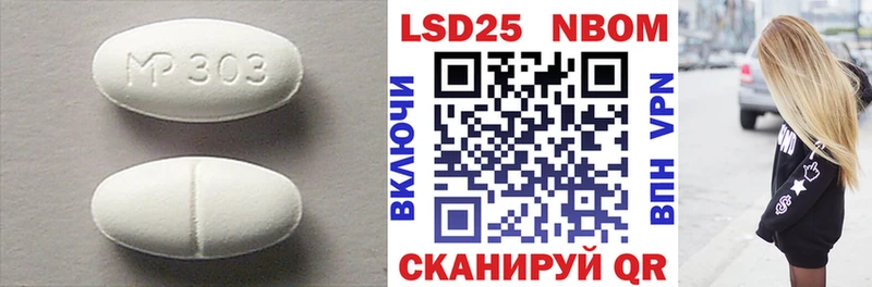 LSD-25 экстази кислота  где купить наркоту  Юрьевец 