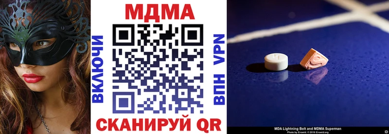 MDMA кристаллы  Юрьевец 