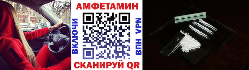 Первитин Декстрометамфетамин 99.9%  Юрьевец 