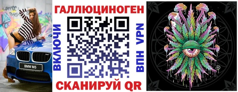 Псилоцибиновые грибы мицелий  сколько стоит  гидра ТОР  Юрьевец 